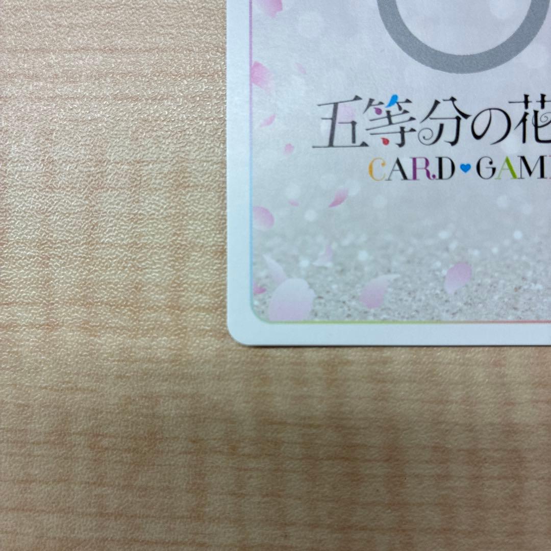 三玖 ホログラムカード 4