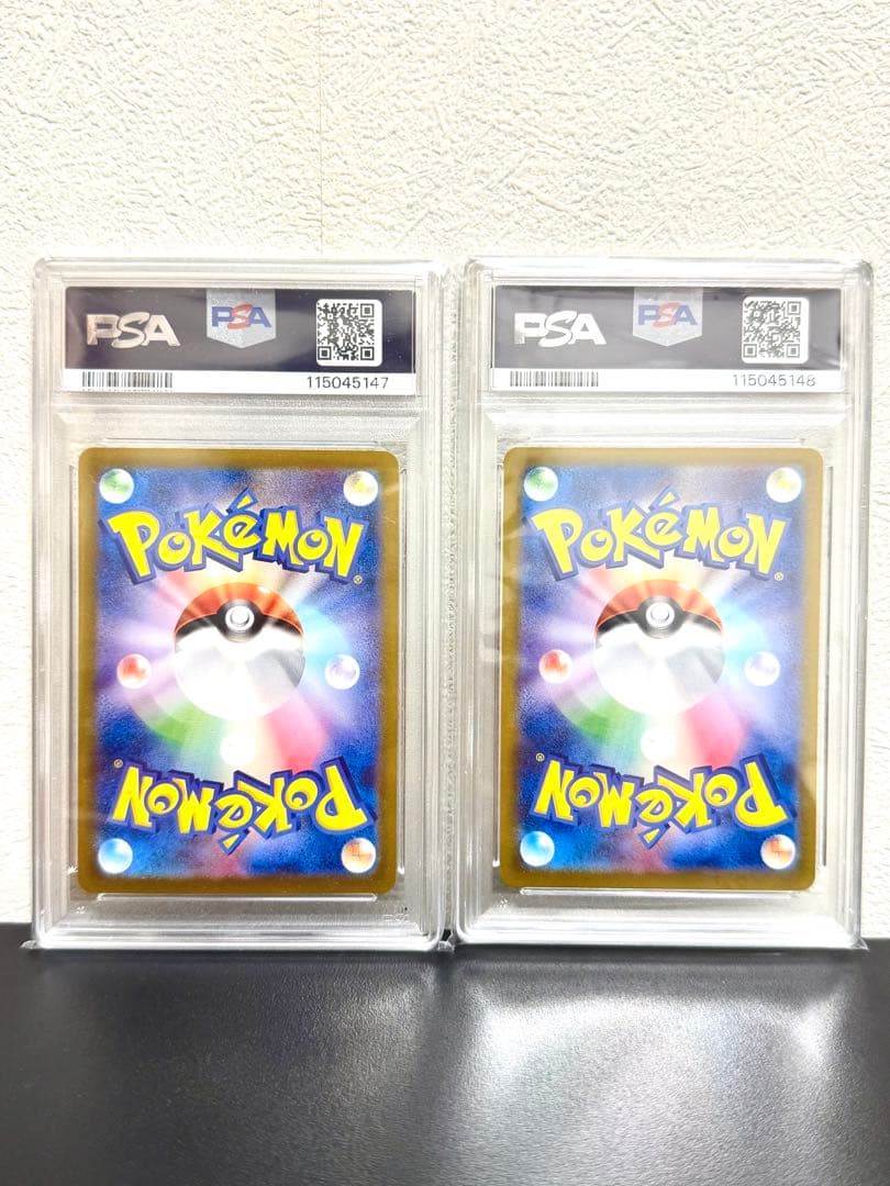 ピカチュウ ex UR PSA10 連番 超電ブレイカー　テラスタルフェス