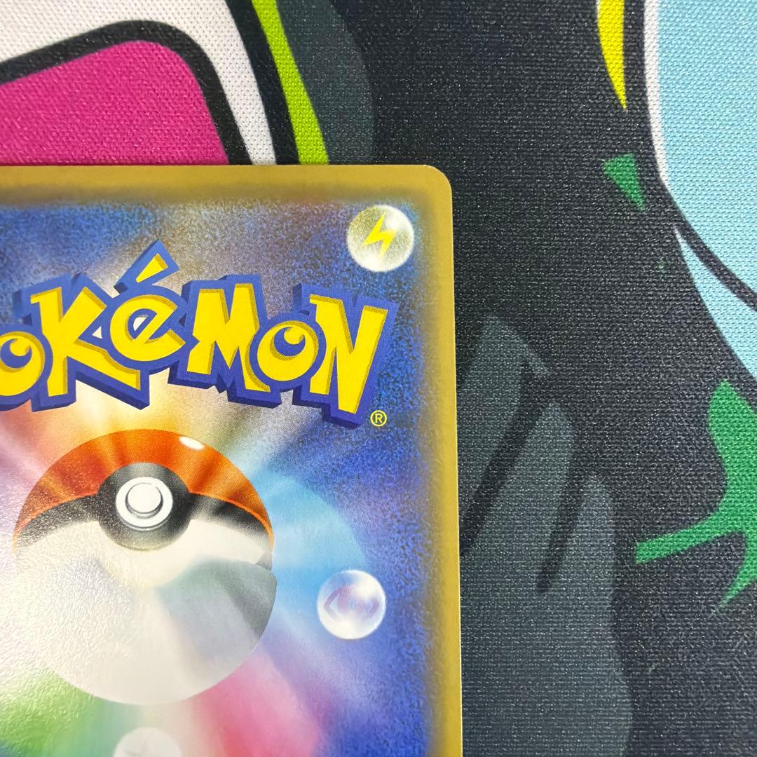 シブヤのピカチュウ ポケモンカード　プロモ