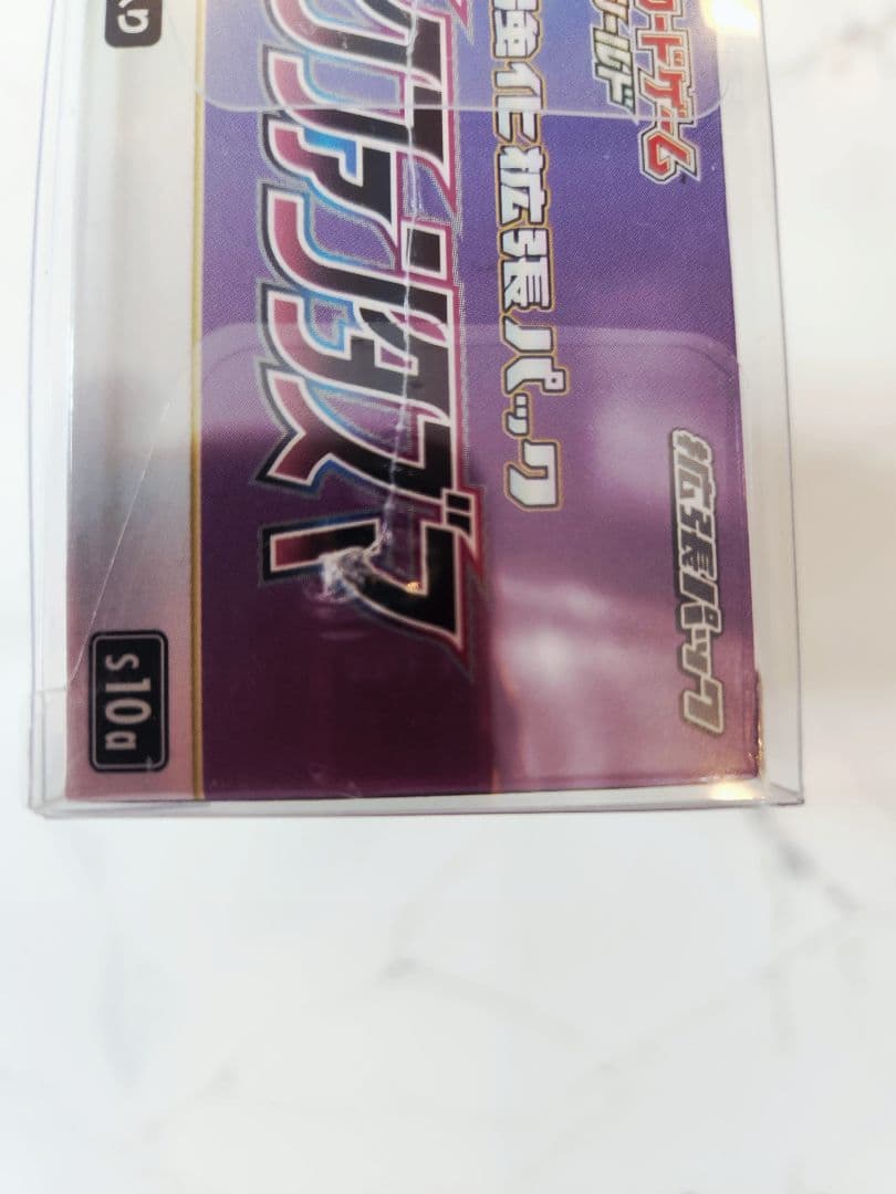【絶版】ポケモンセンター産 ダークファンタズマ新品未開封シュリンク付きBOX