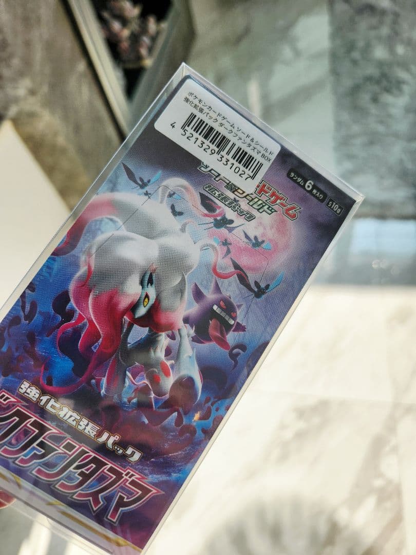 【絶版】ポケモンセンター産 ダークファンタズマ新品未開封シュリンク付きBOX