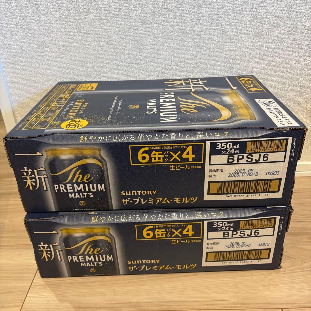 SUNTORY ザ・プレミアム・モルツ 24缶　2箱セット
