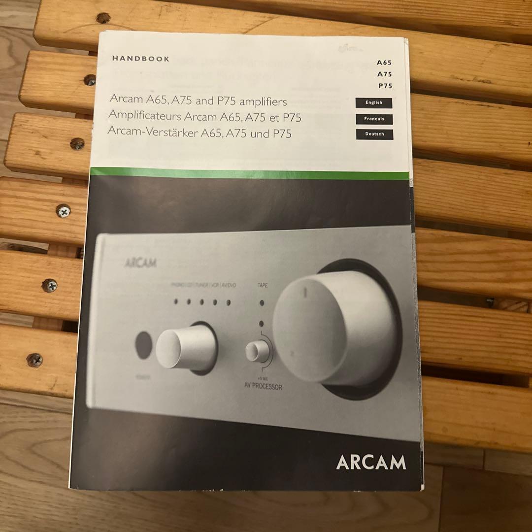ARCAM A75 PLUS プリメインアンプ シルバー