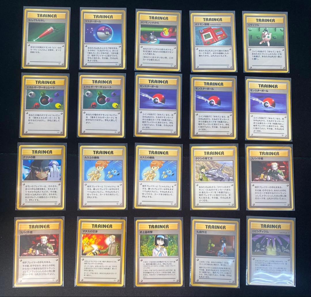 旧裏 ポケモンカード ポケモンジムノーマルカード100枚良品多め ポケカ