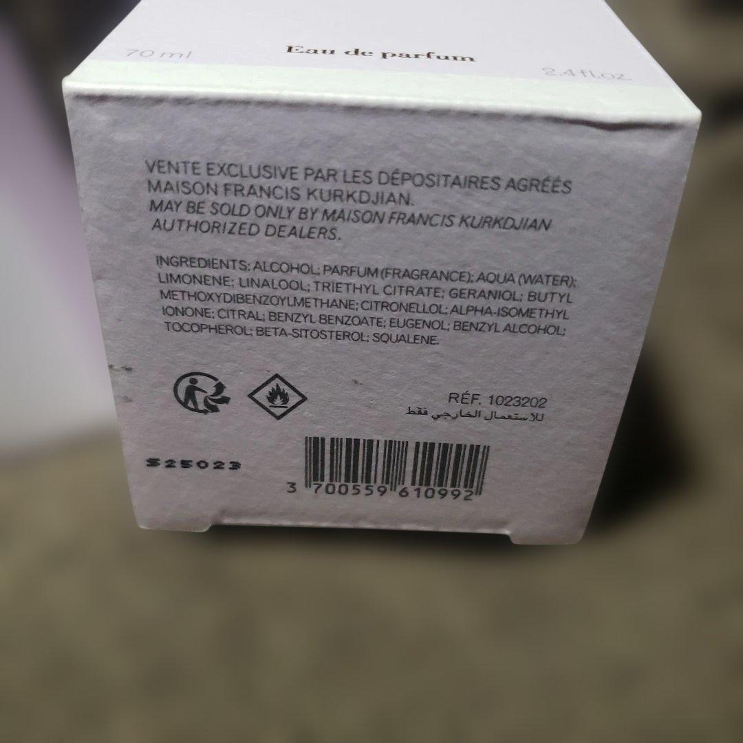 香水(ユニセックス) Maison Francis Kurkdjian 70ml