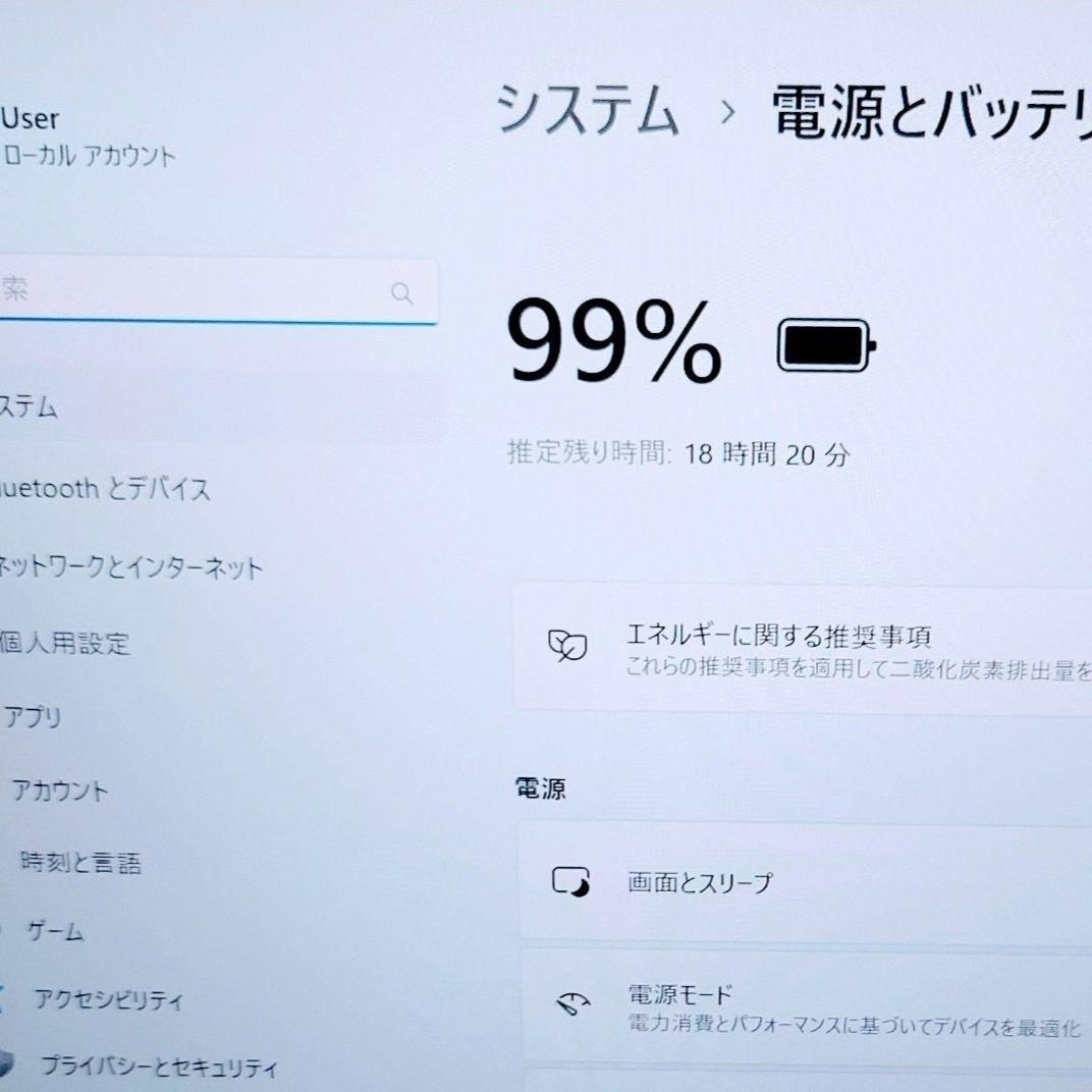 美品 爆速 Dynabook 超軽量 11世代i5 16GB 512GB 69