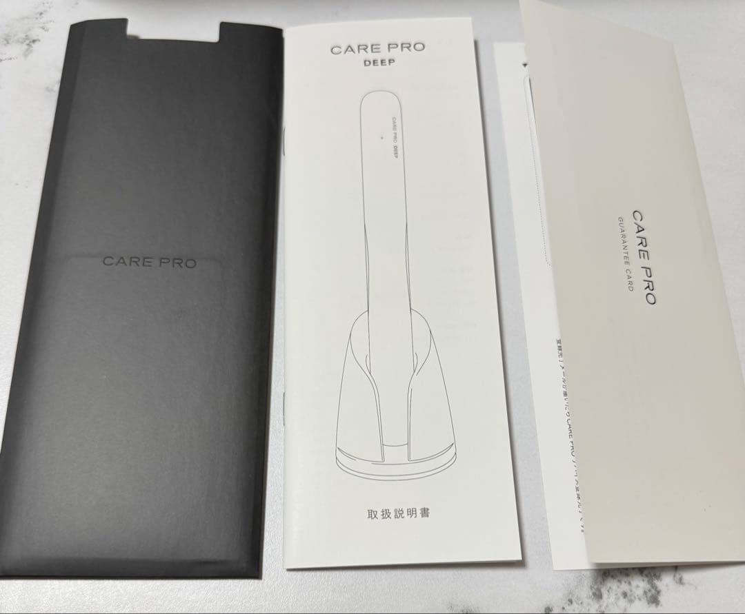 CARE PRO DEEP(ケアプロディープ) 美品
