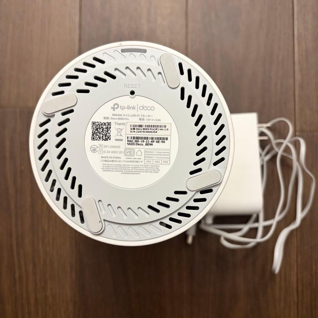 TP-Link Deco BE65 Pro BE9300 Wi-Fi7 ルーター