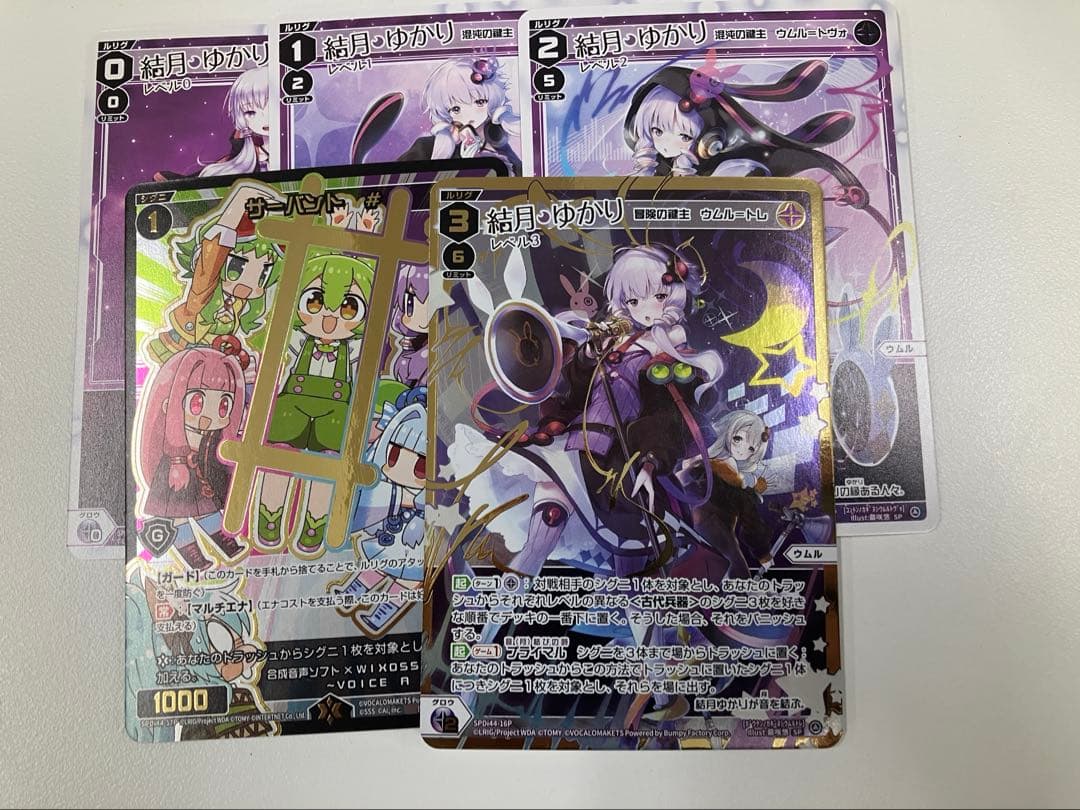 ウィクロス WIXOSS プロモ　結月ゆかり キラ 箔押し