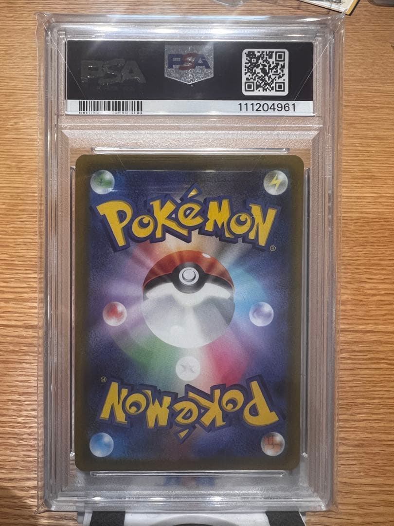 ポケモンカード SV1V ミライドンex SAR PSA10