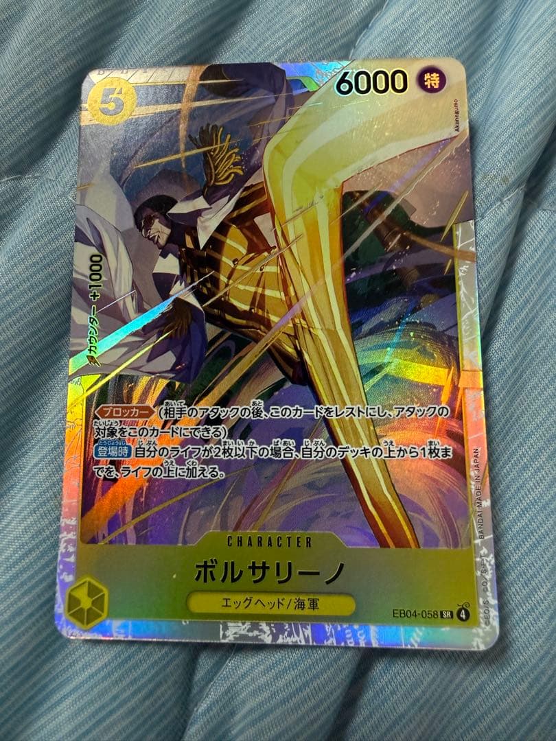 PSA10 3枚　PSA9 1枚　PSA6 SR R UC P C まとめ売り