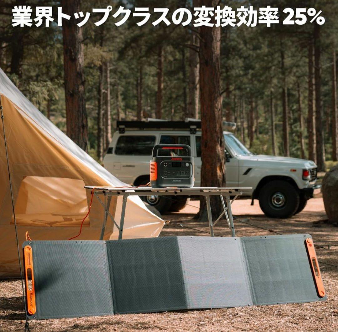 ジャクリーソーラーパネル　200w