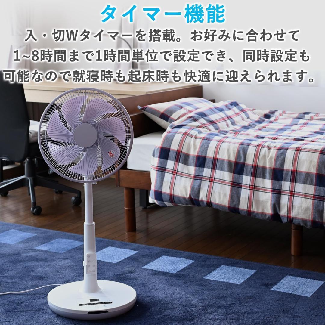 山善 扇風機 風量切替12段階 ホワイトグレー YLX-AED30(WH)