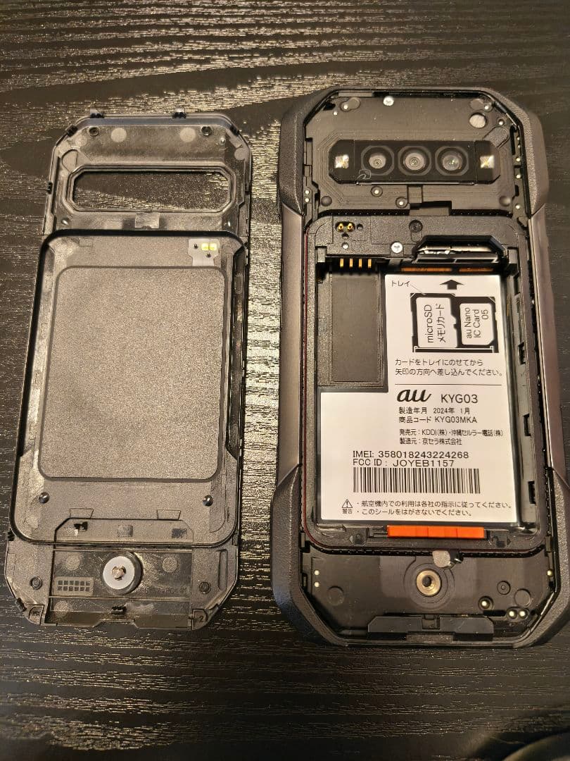 TORQUE G06 スマートフォン 本体
