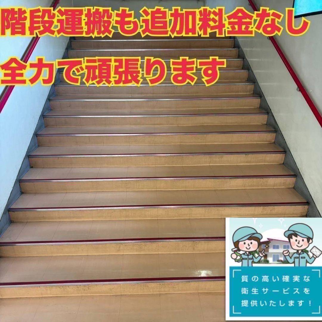 設置まで対応 最新モデル SHARP　洗濯機　6㌔