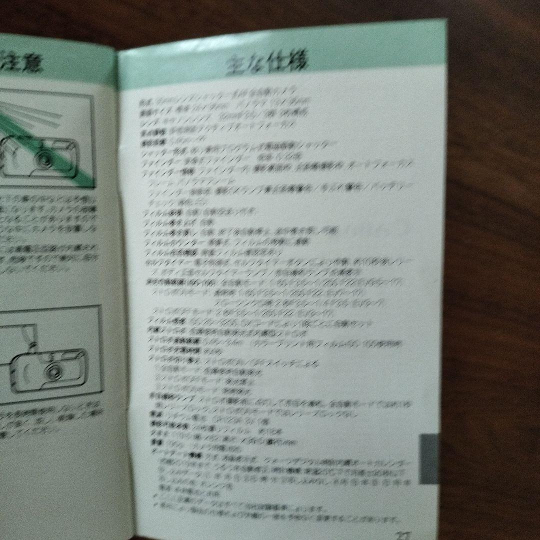 動作確認済Canon Autoboy F コンパクトフィルムカメラケース取説付き