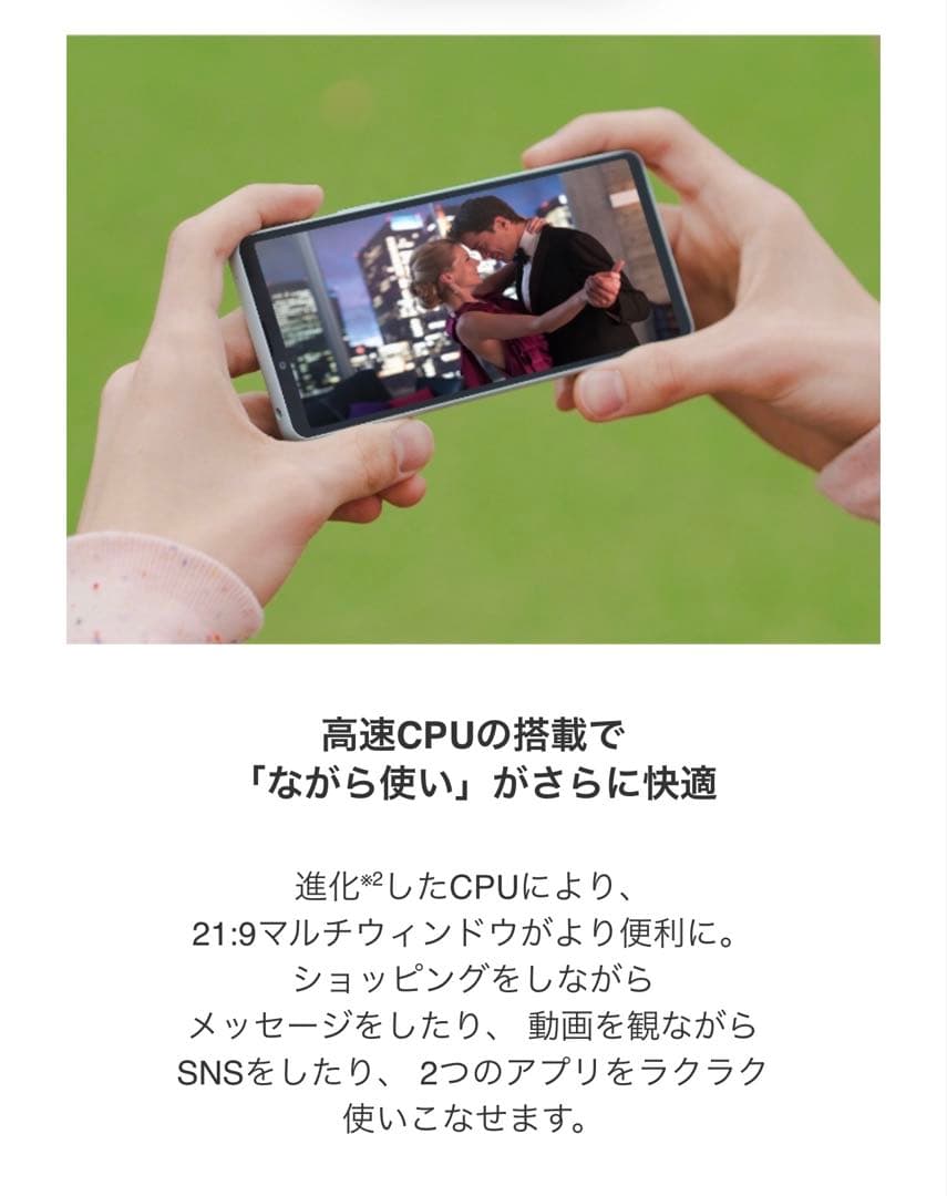 新品！ SONY Xperia10 Ⅵ 128GB ブラック エクスペリア