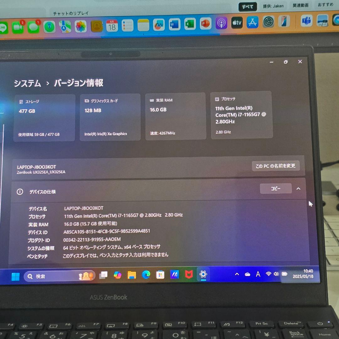Windowsノート本体 ASUS ZenBook 13 UX325EA i7-1165G7 16/512
