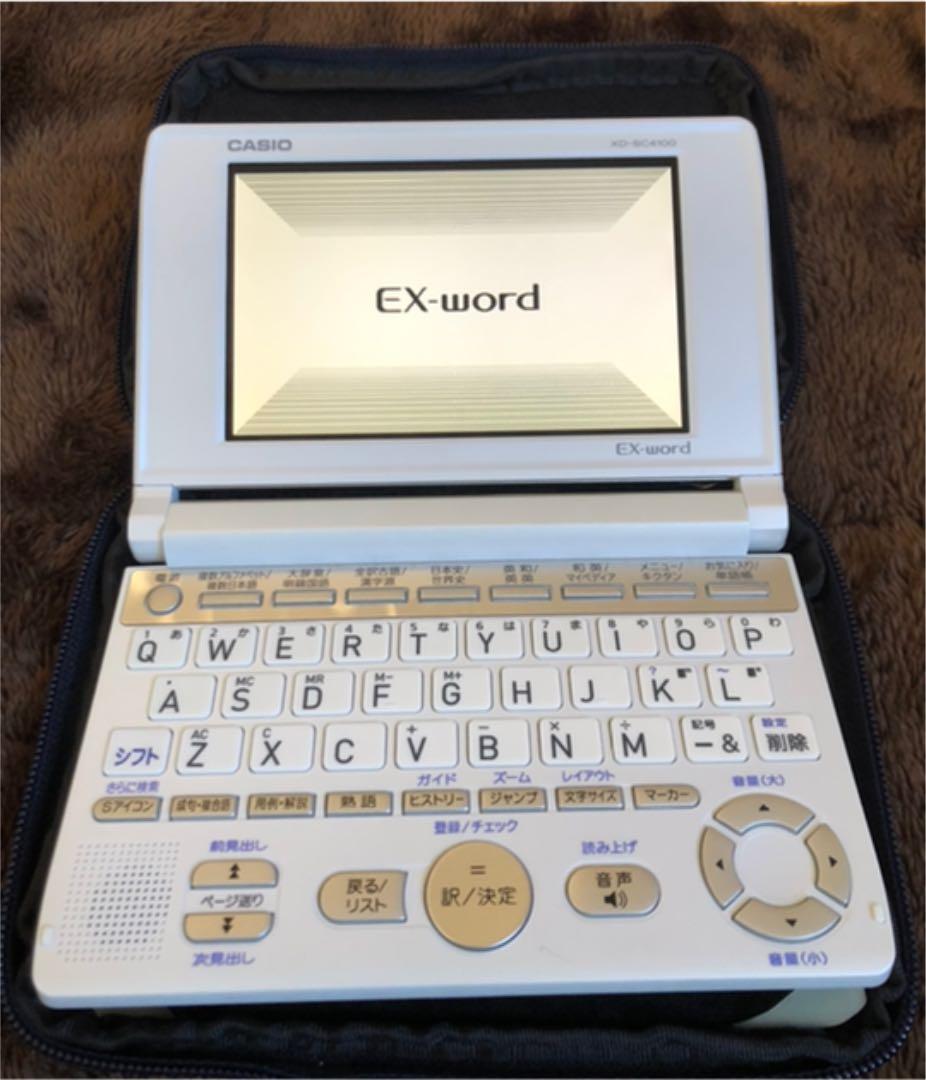 カシオ　電子辞書 CASIO XD-SC4100