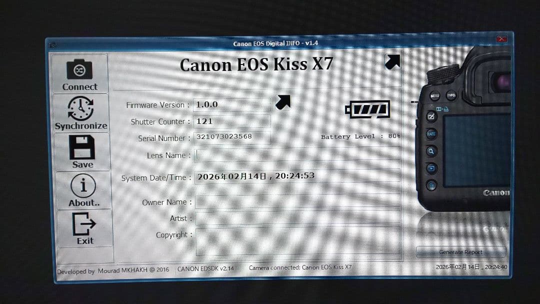 Canon EOS kiss X7 キヤノン一眼レフデジタルカメラ APS-C