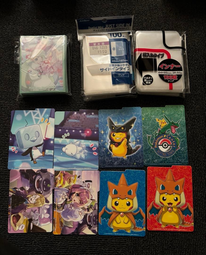 ポケカ サプライ まとめ売り 引退品