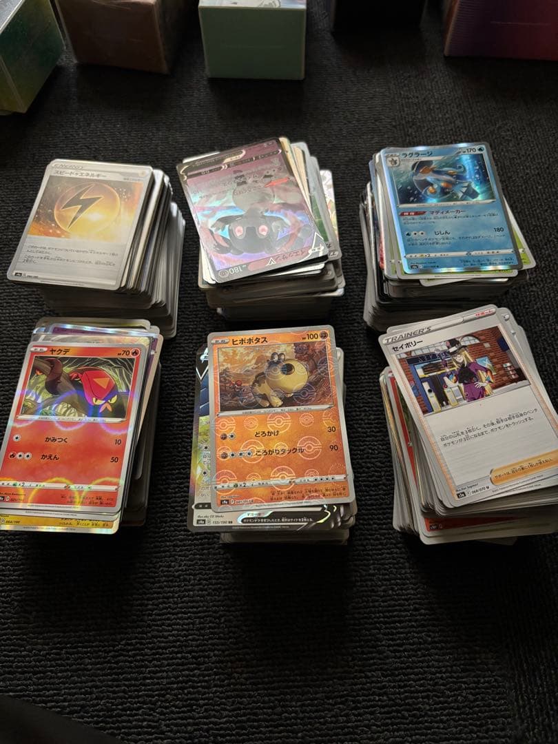 ポケカ サプライ まとめ売り 引退品