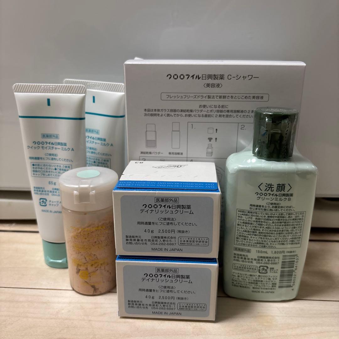 クロロフィル　化粧品　まとめ売り