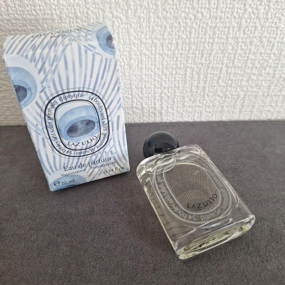 しーあーる7！　ディプティック　ラズリオ　10ml　新品　LAZULIO