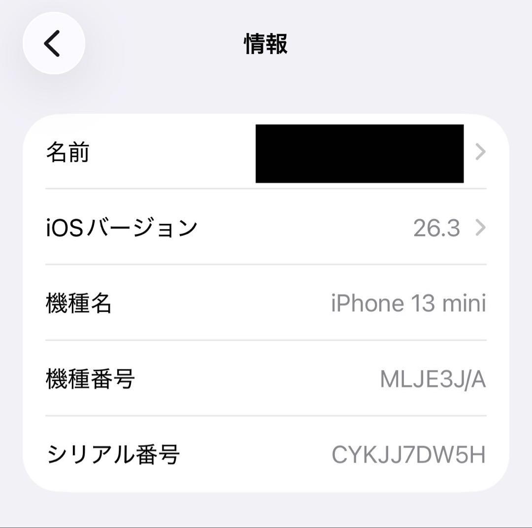 iPhone 13mini スターライト 128gb バッテリー76%