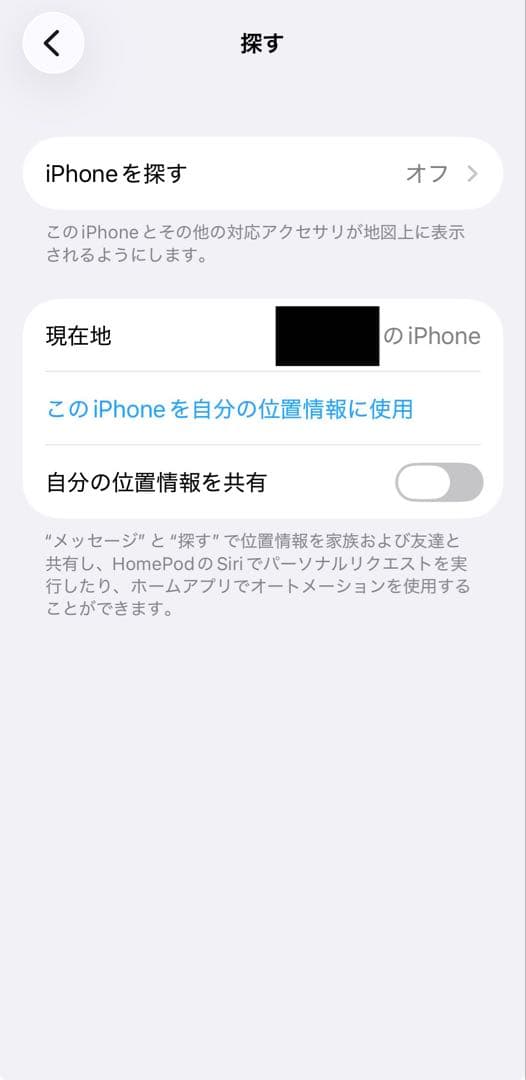 iPhone 13mini スターライト 128gb バッテリー76%
