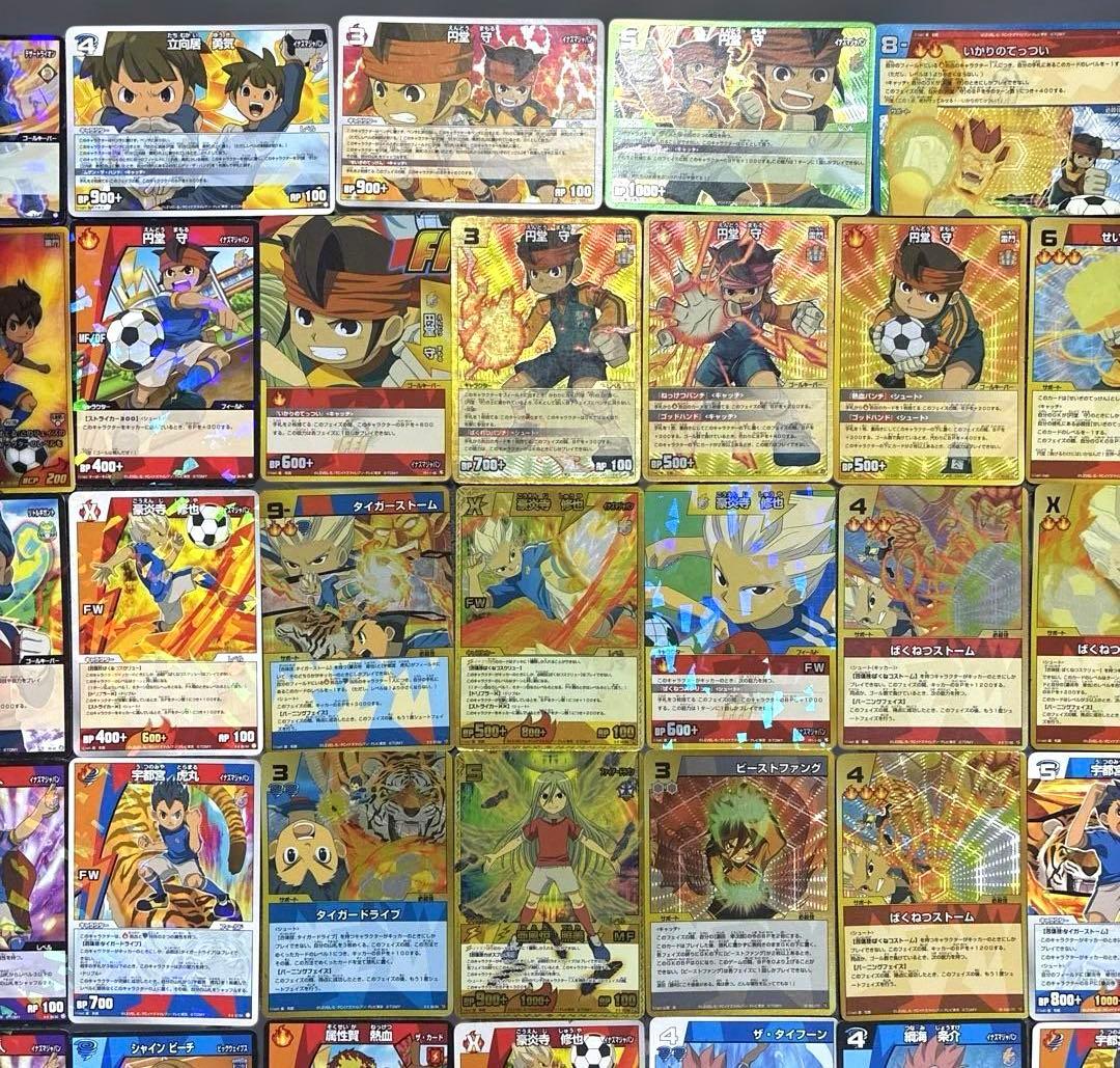 イナズマイレブン　トレーディングカードゲーム キラカード のみ　123枚セット