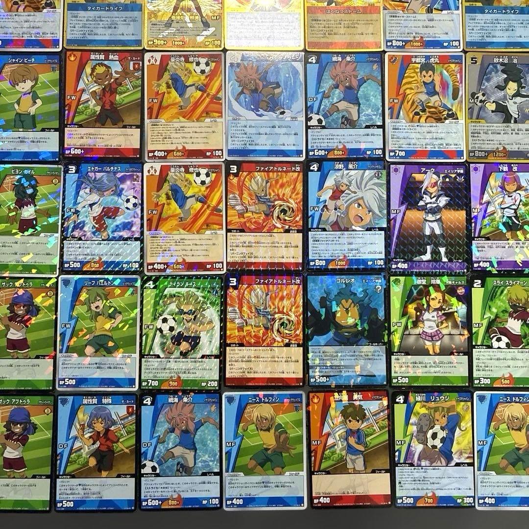 イナズマイレブン　トレーディングカードゲーム キラカード のみ　123枚セット