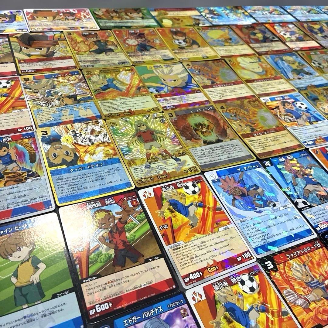 イナズマイレブン　トレーディングカードゲーム キラカード のみ　123枚セット