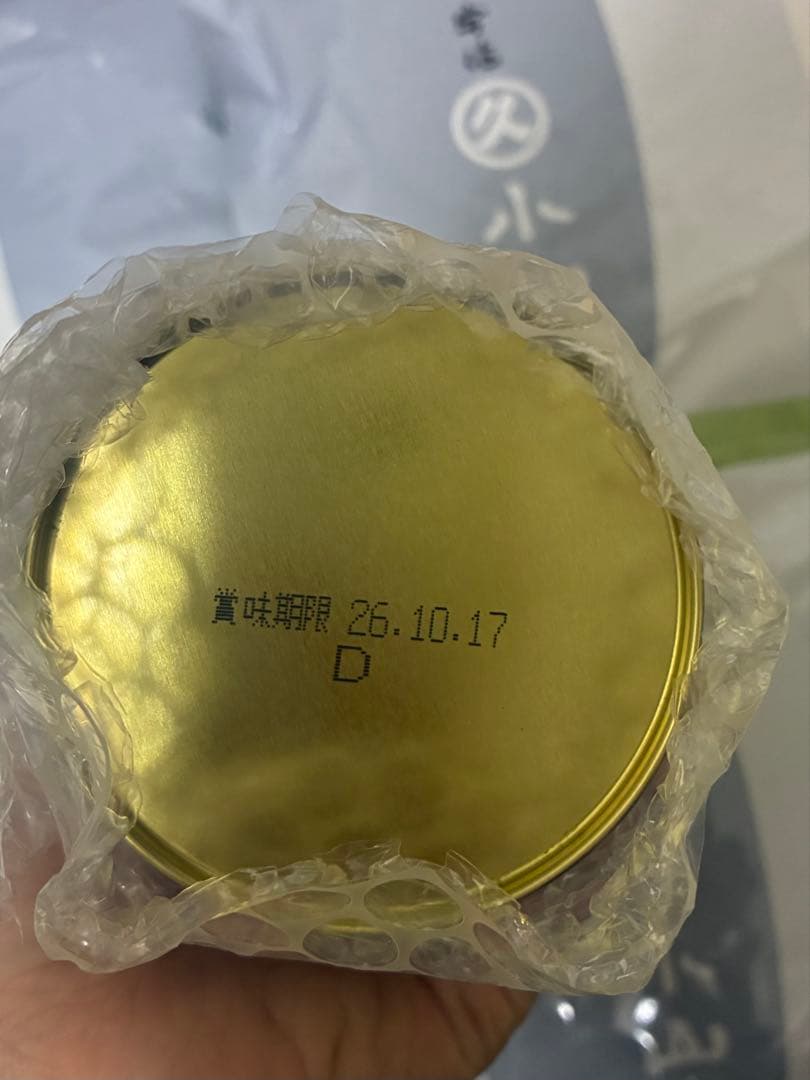 丸久小山園　雲鶴　うんかく　100g缶