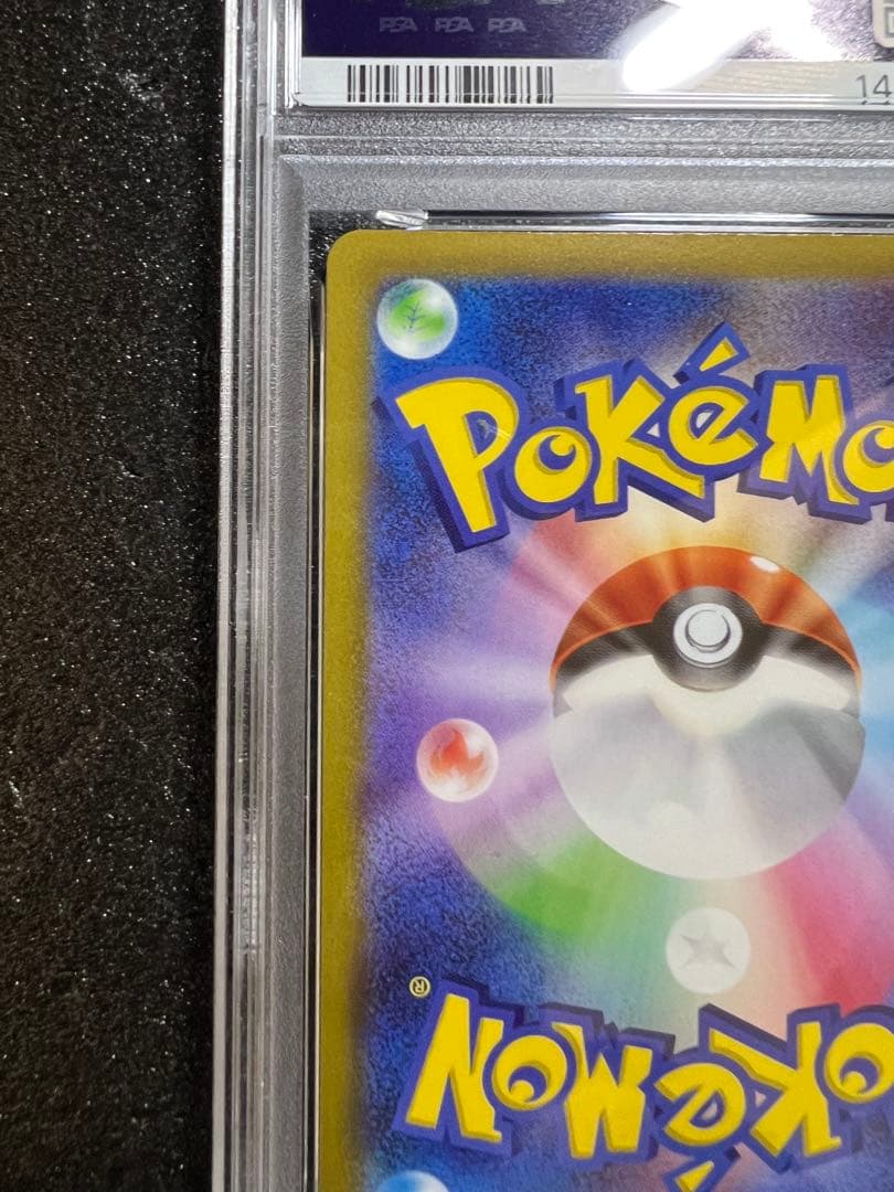m*j様 【psa10】ピカチュウPokémon GO PROMO S-P