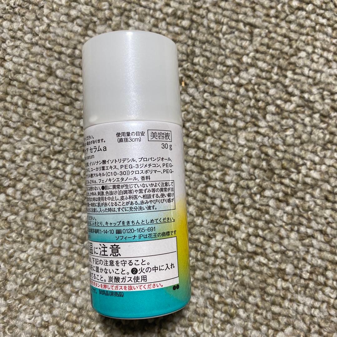 新品 ソフィーナiP ベースケアセラム 土台美容液 レフィル180g➕30g