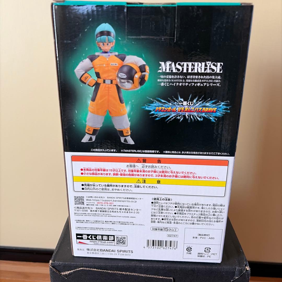 【未開封】ドラゴンボール一番くじE賞ブルマ フィギュア