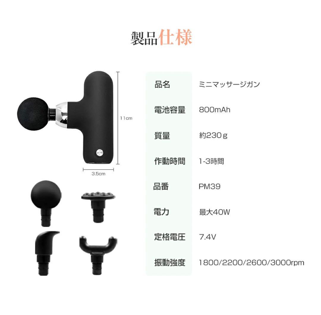 マッサージガン マッサージャー 疲労回復 肩こり 健康グッズ 筋肉痛改善 全身用