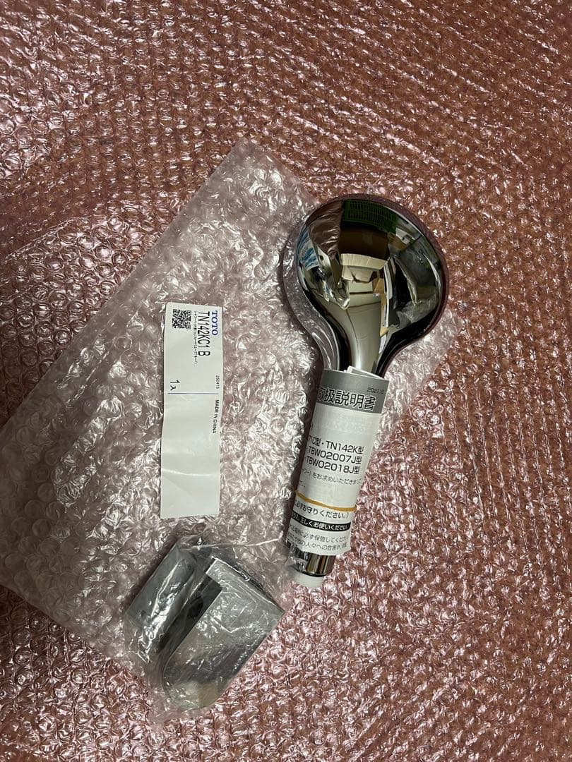 新品 TOTO 多機能シャワーベッド コンフォートウエーブTN142KC1B