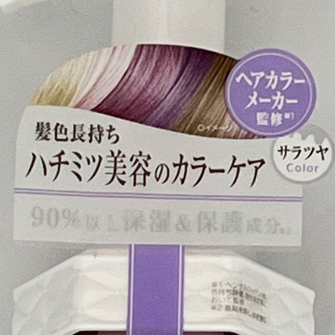 美髪に❤️【3個】【新品】&honey カラーコントロール　リペア3.0ヘアオイル