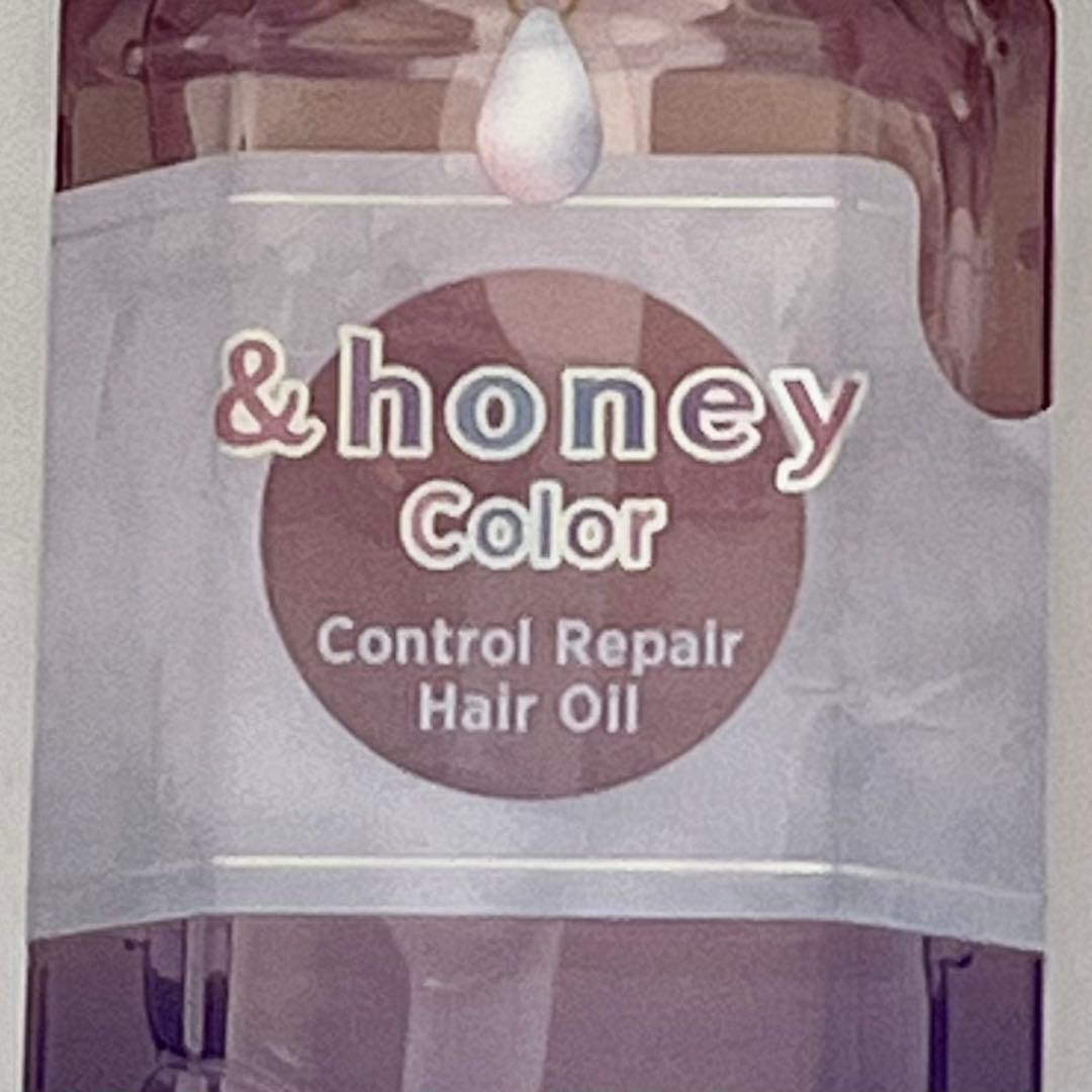 美髪に❤️【3個】【新品】&honey カラーコントロール　リペア3.0ヘアオイル
