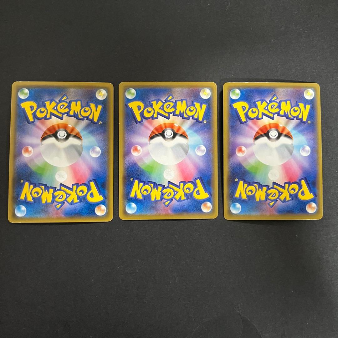 ポケモンカード　タッグチーム　まとめ　御三家　カメックス　リザードン　フシギバナ