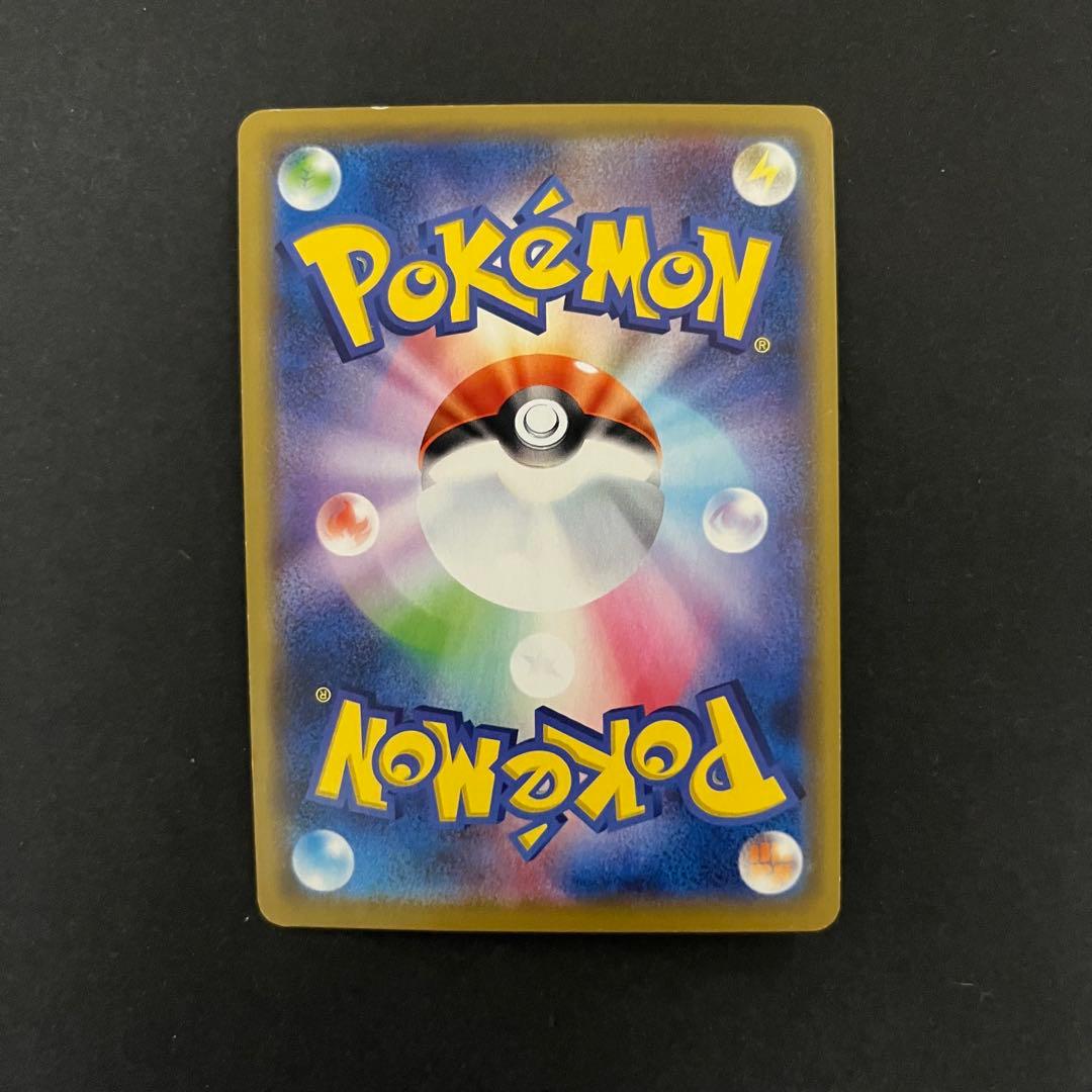 ポケモンカード　タッグチーム　まとめ　御三家　カメックス　リザードン　フシギバナ