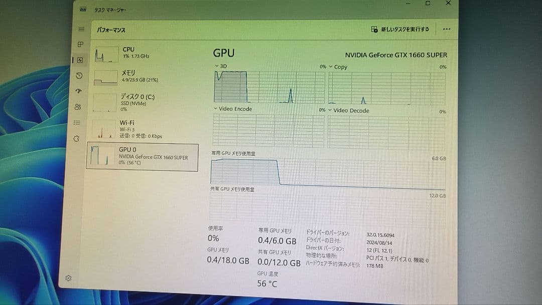 ジャンク ASUS 1660SUPER 6G 動作確認済み