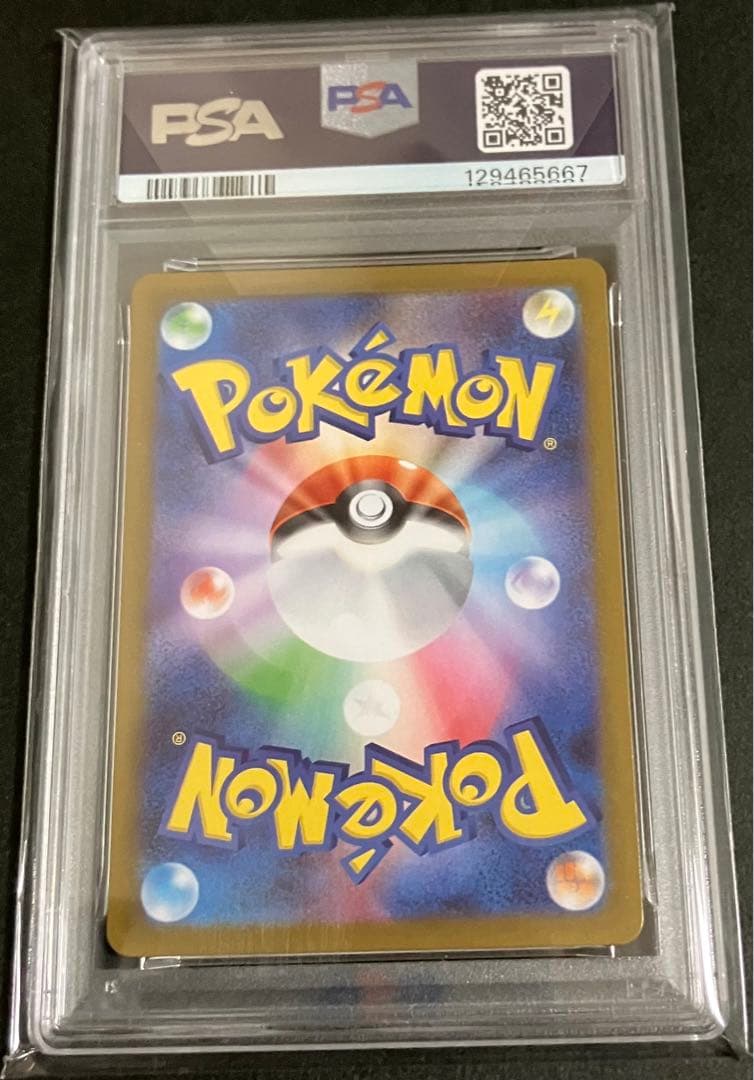 ポケモンカード　ロケット団のニャース　PSA10 AR