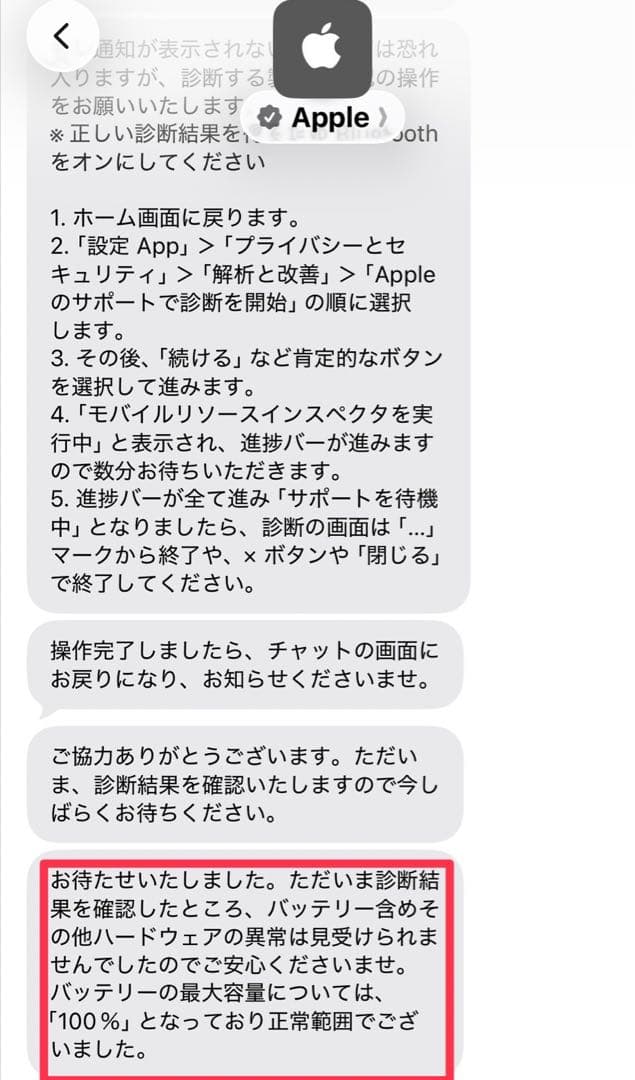 【美品／電池100%】iPad 第8世代 128GB スペースグレー ケース付き