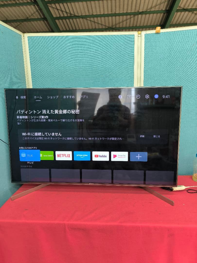 ソニー　4K内蔵49V型液晶テレビ 　KJ-49X9500G　ネット動画対応