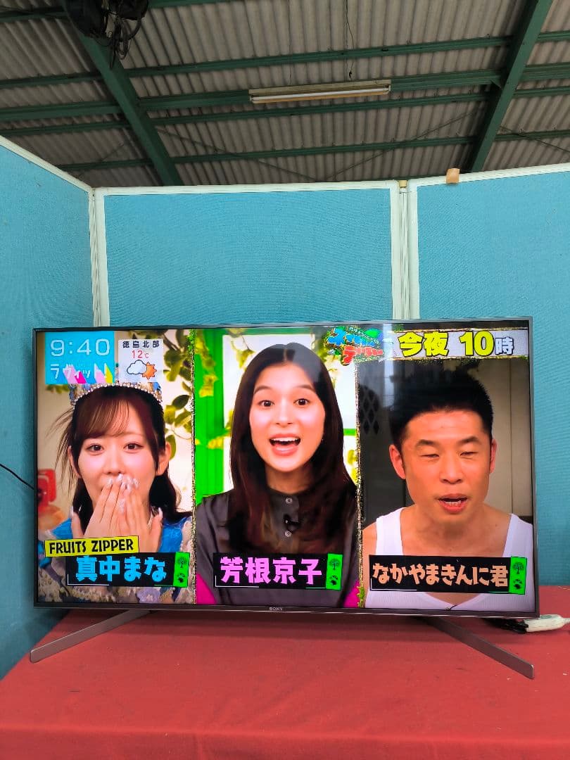 ソニー　4K内蔵49V型液晶テレビ 　KJ-49X9500G　ネット動画対応