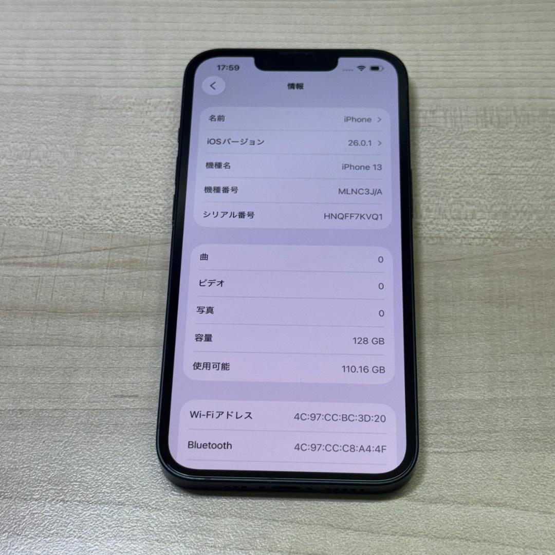 P70 SIMフリー iPhone 13 128GB ミッドナイト