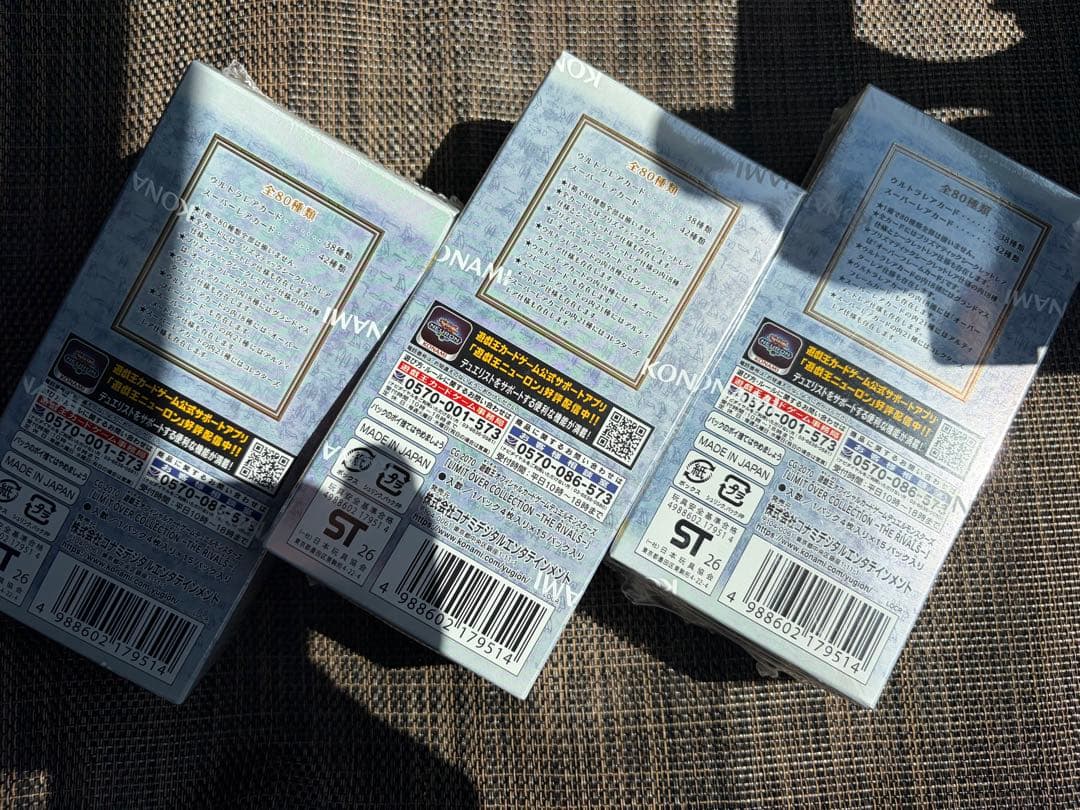 新品未開封　シュリンク付き！遊戯王　LIMIT OVER COLLECTION